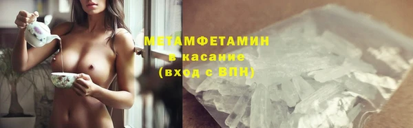 меф Вязьма